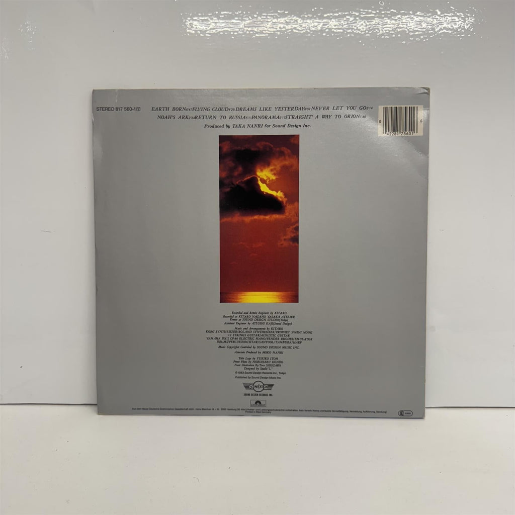 Kitaro - Silver Cloud Vinyl LP