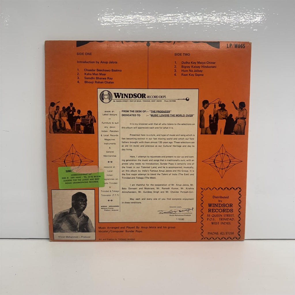 Sundar Popo - Hot & Spicy (Chutneys) Vinyl LP