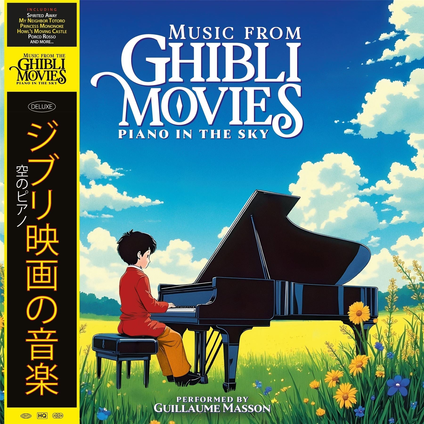 Music from Ghibli Movies: Piano in the Sky - Guillaume Masson