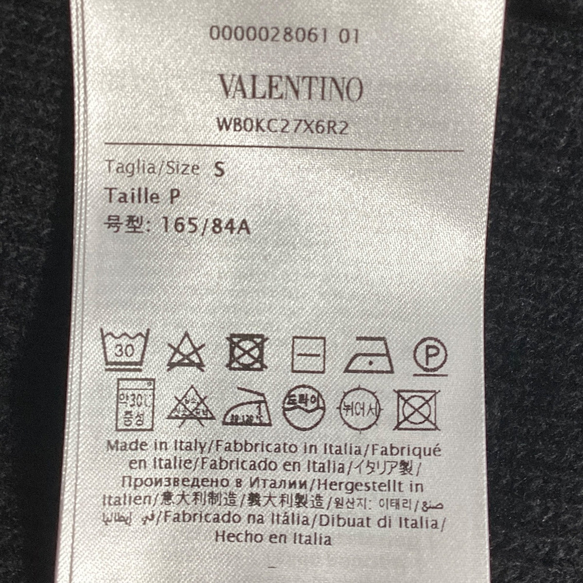 Valentino Cut-Out Sweater in Black Virgin Wool